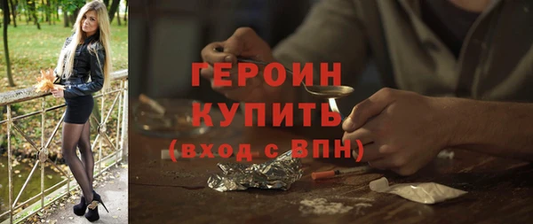 альфа пвп VHQ Бронницы